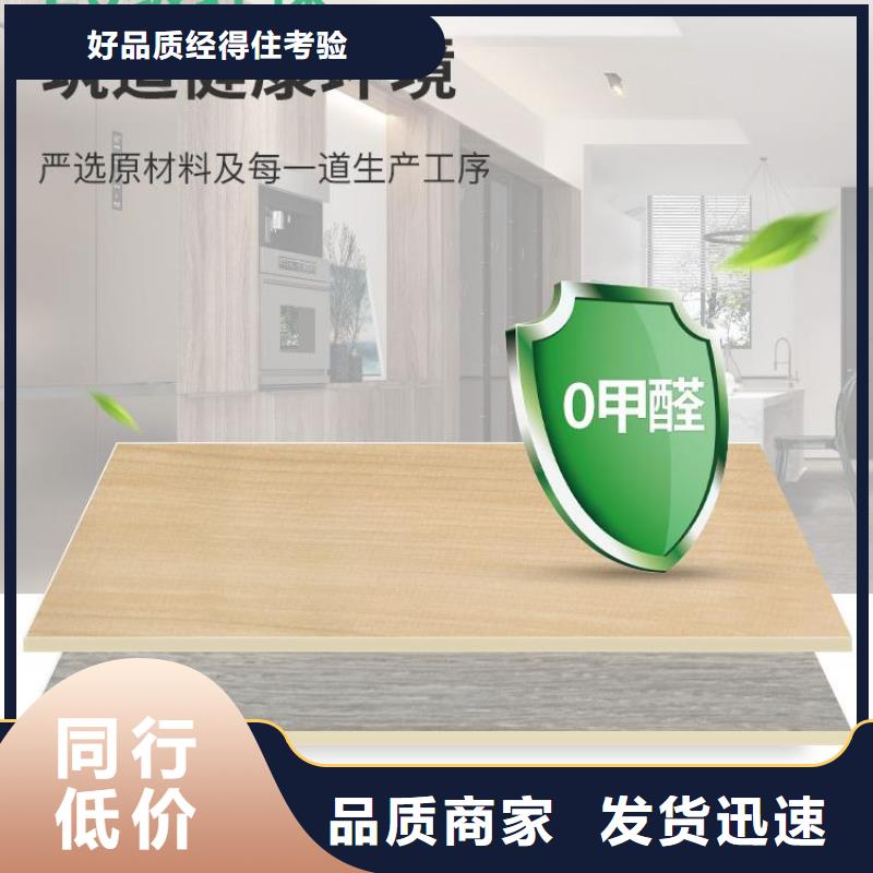 木饰面塑木复合材料源头厂商