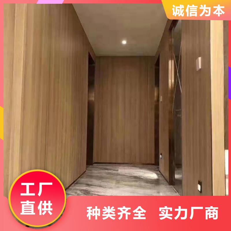 木饰面专注细节专注品质