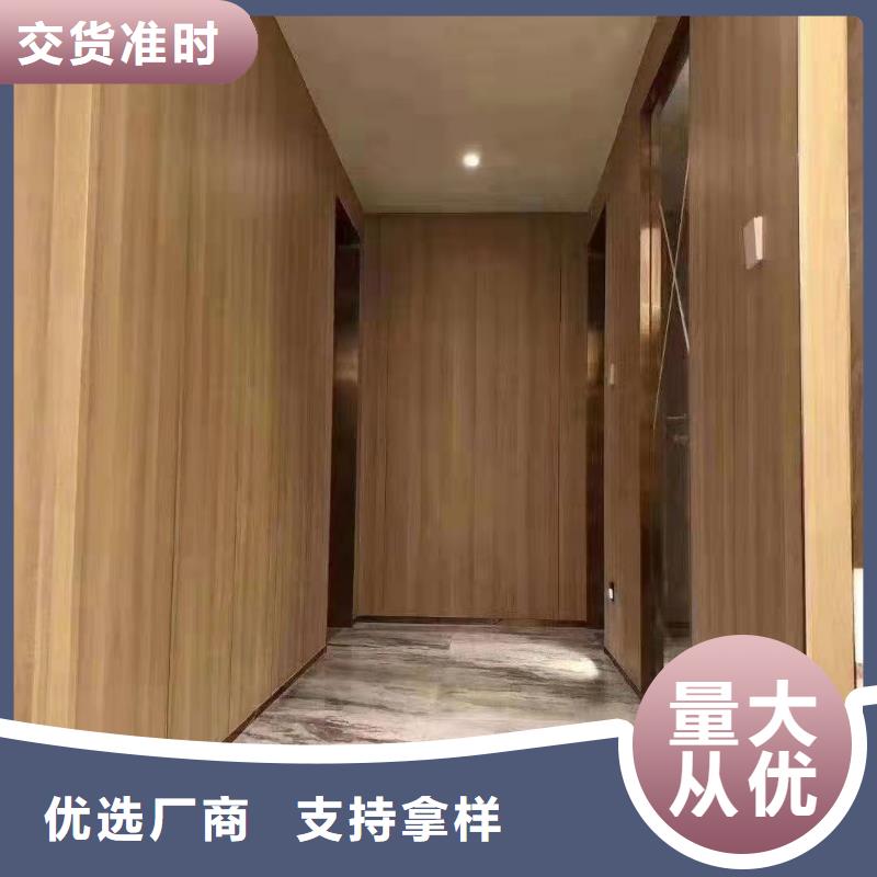 木饰面竹木纤维集成墙板无中间商厂家直销