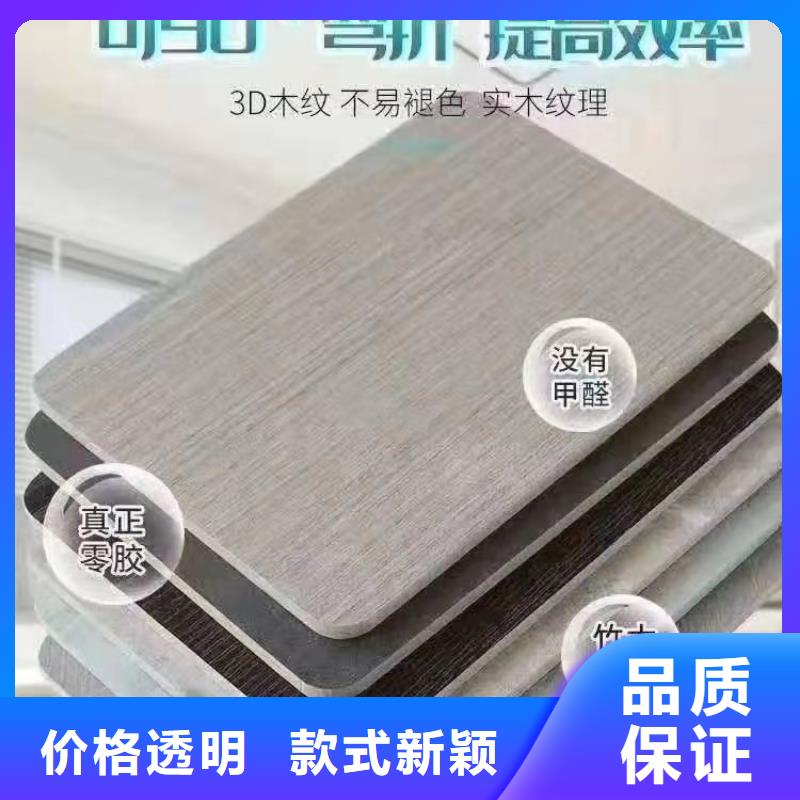 木饰面吸音板支持批发零售