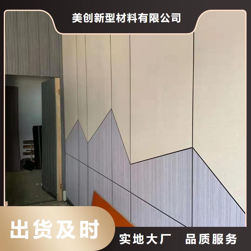 木饰面竹木纤维集成墙板种类多质量好