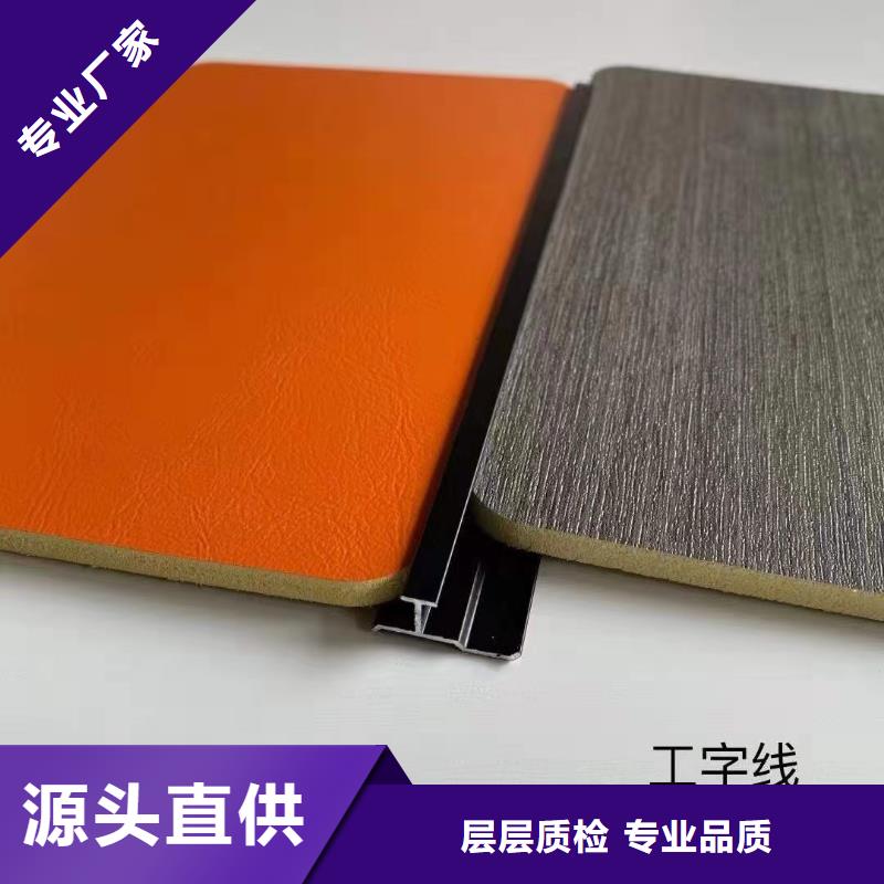 【木饰面-竹木纤维集成墙板价格有优势】