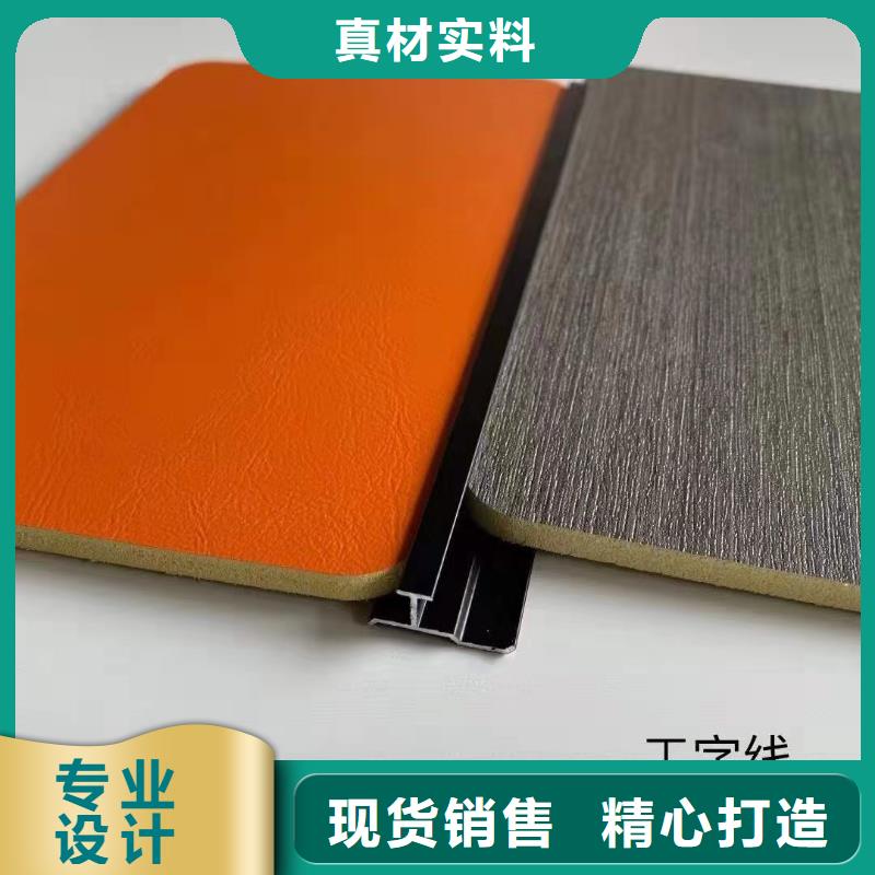 木饰面竹木纤维集成墙板您身边的厂家