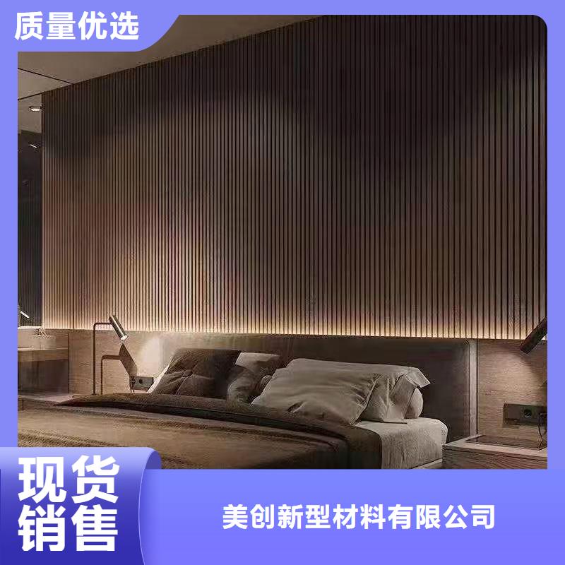 【木饰面_生态木精心】