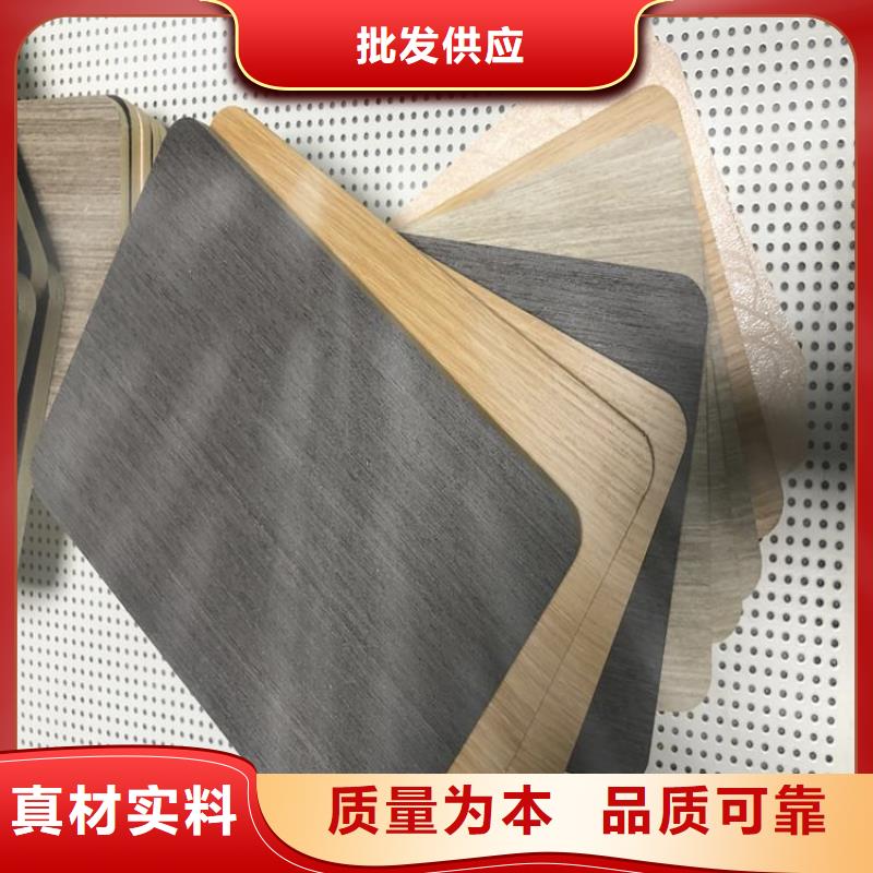 【木饰面】铝单板专注生产制造多年