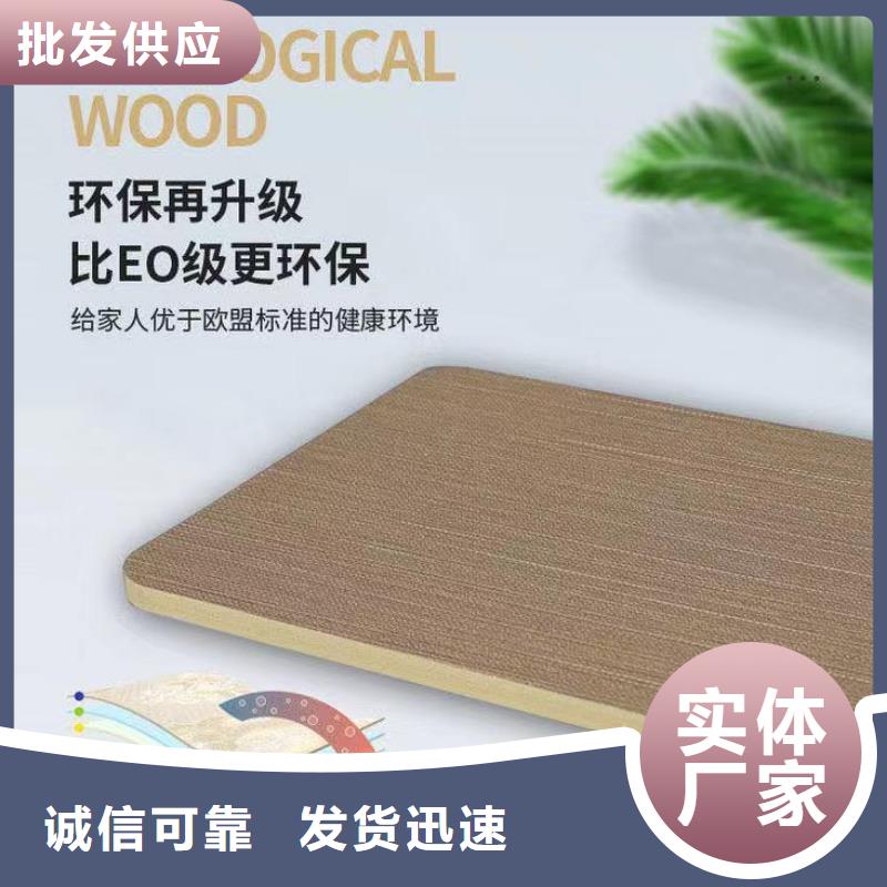 木饰面塑木复合材料厂家