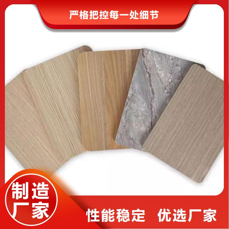 木饰面竹木纤维集成墙板质量优选