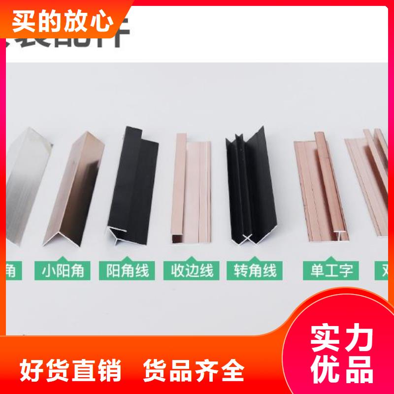 木饰面石塑集成墙板来图加工定制