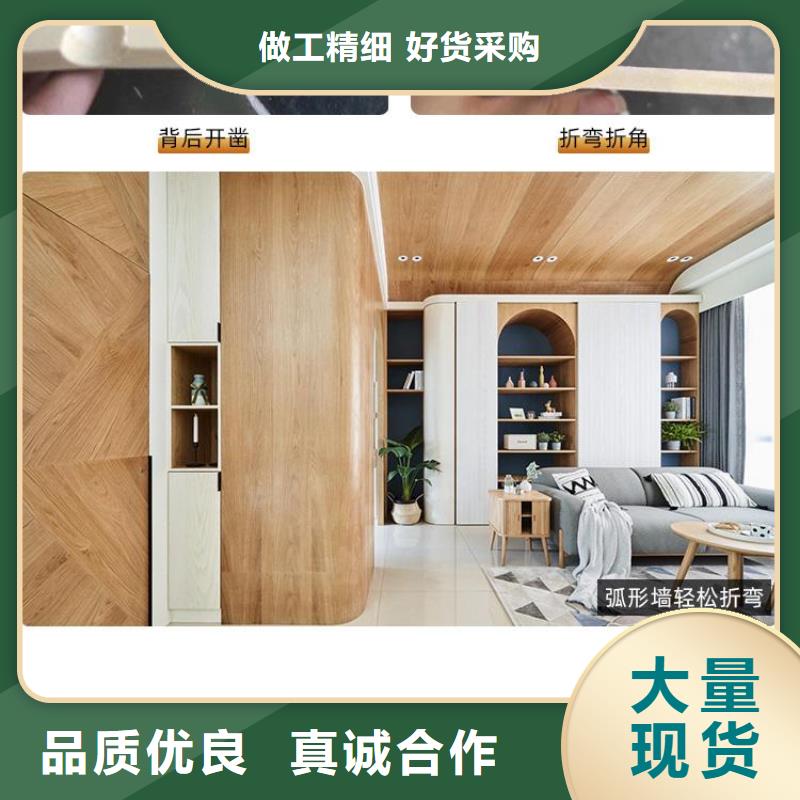 木饰面长期供应