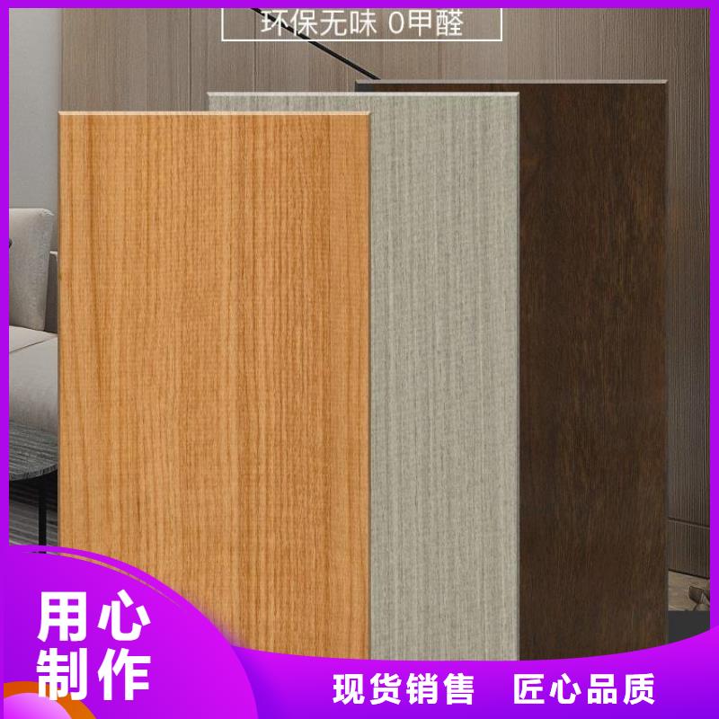 木饰面塑木复合材料源头厂商
