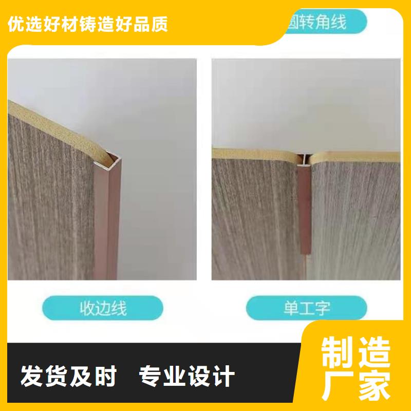 木饰面竹木纤维集成墙板无中间商厂家直销