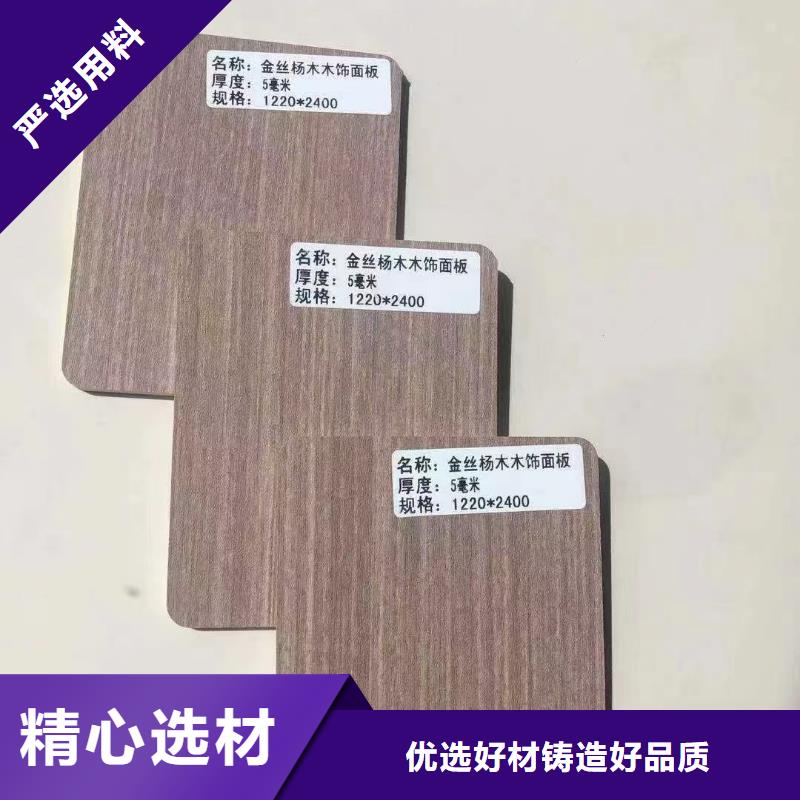 木饰面,吸音板支持定制贴心售后