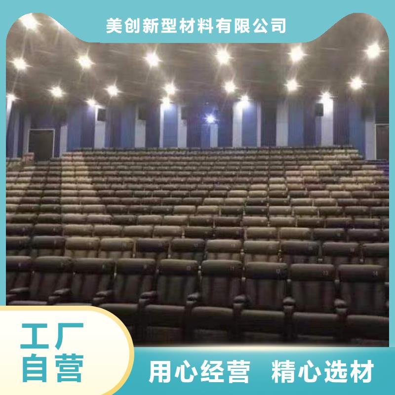 聚酯纤维吸音板吸音板库存充足