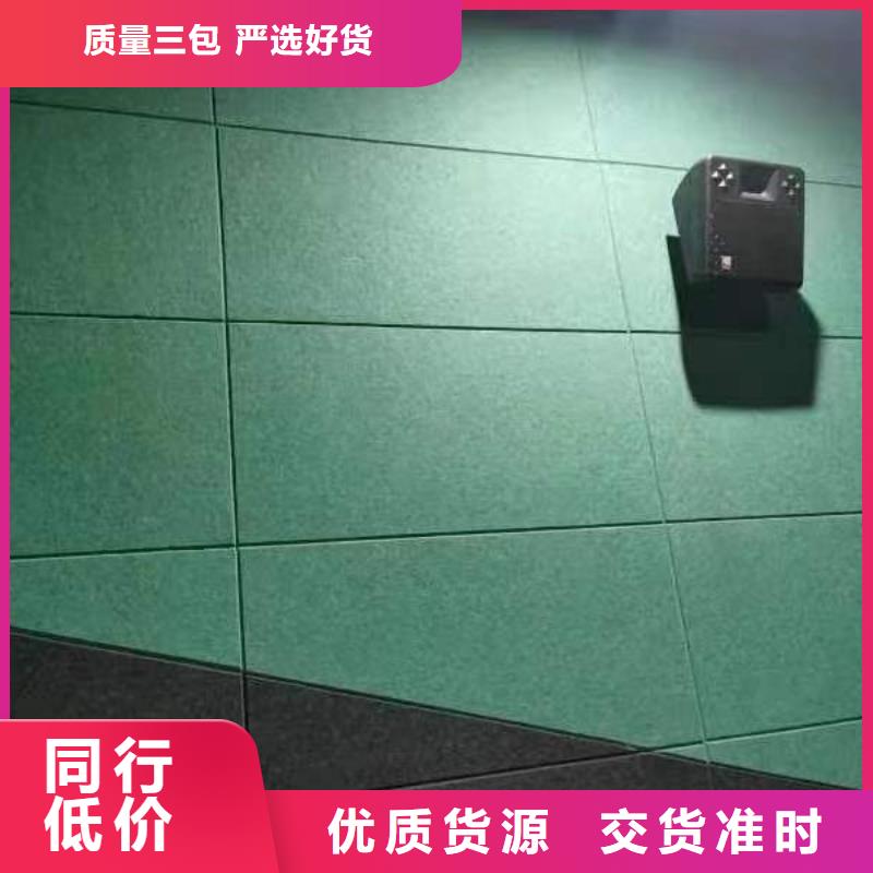聚酯纤维吸音板吸音板质量无忧