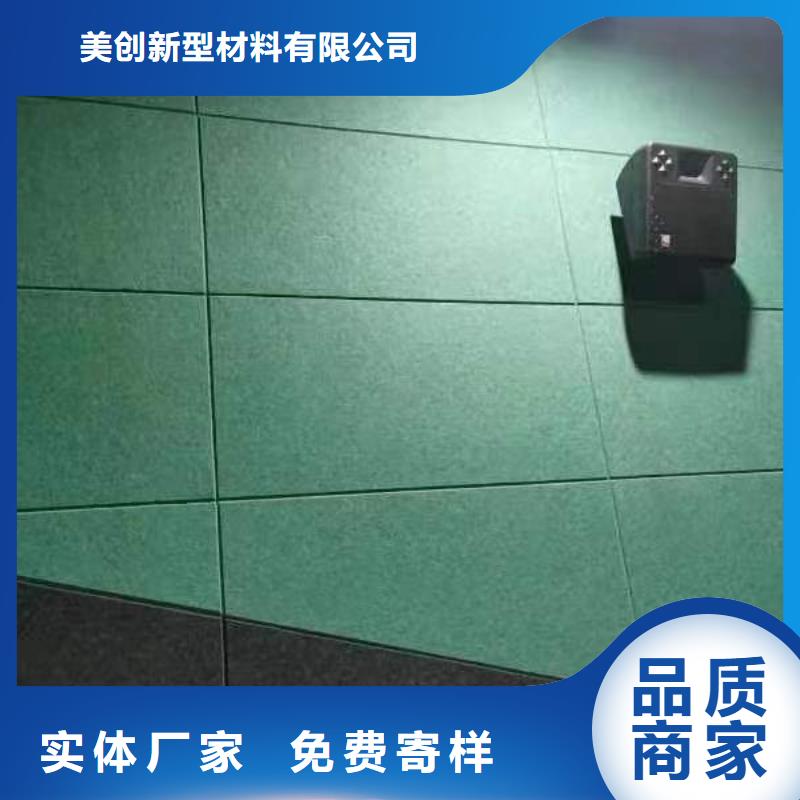 聚酯纤维吸音板木饰面用的放心