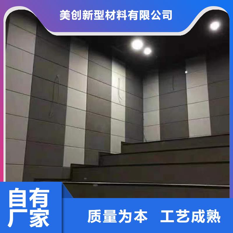 聚酯纤维吸音板集成墙板工厂直营