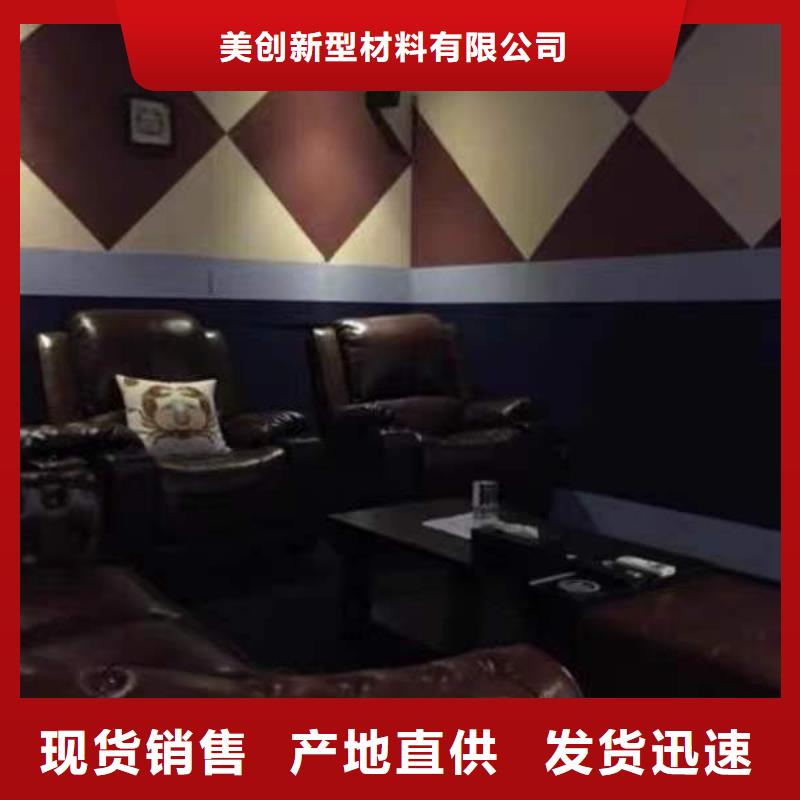 聚酯纤维吸音板户外木塑墙板库存量大