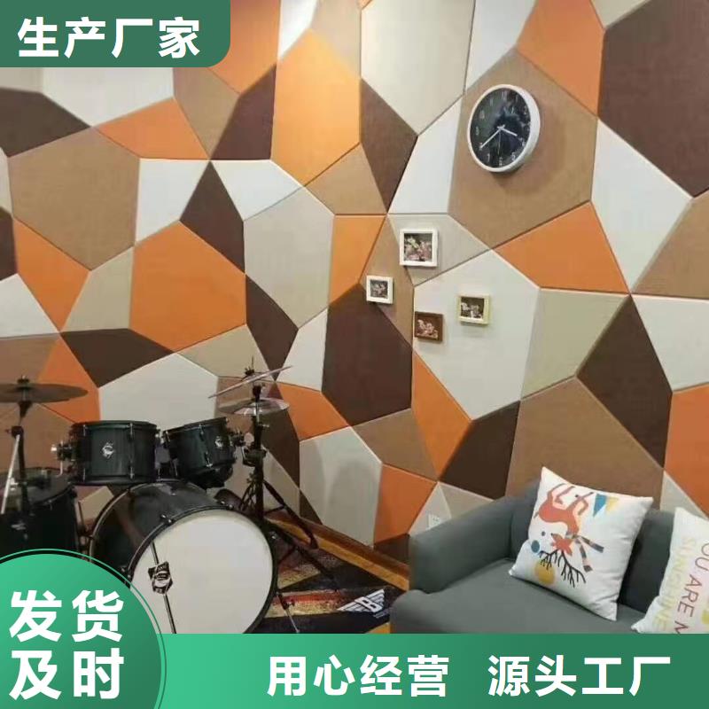 聚酯纤维吸音板孔木木质吸音板工艺精细质保长久
