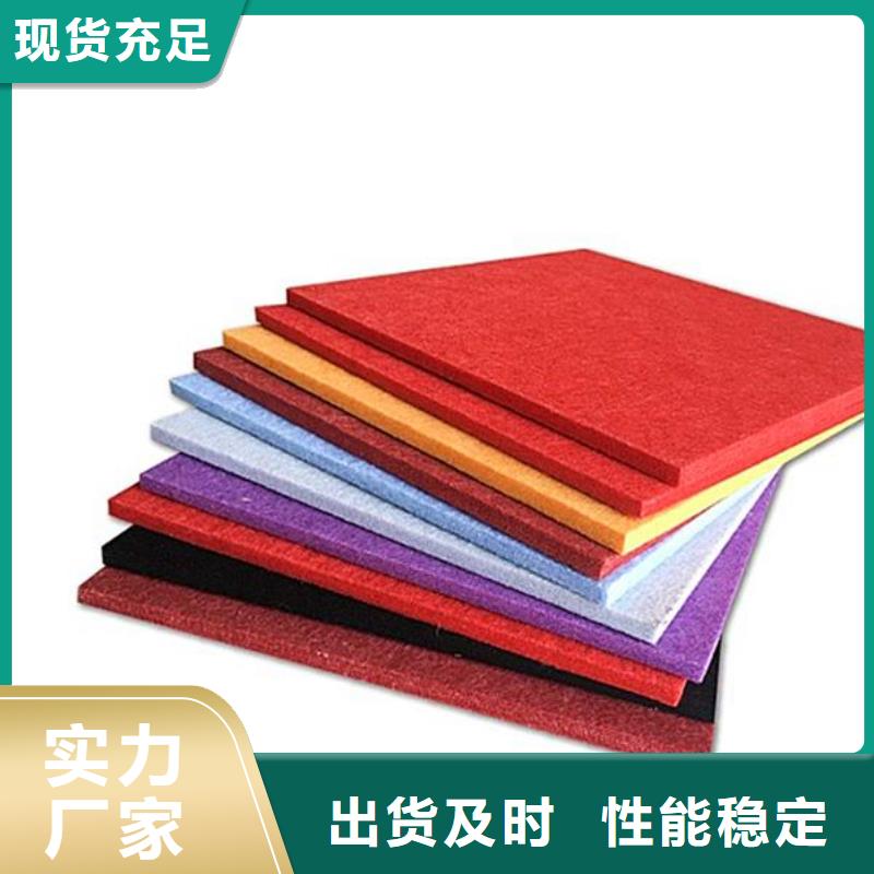 聚酯纤维吸音板吸音板为您提供一站式采购服务