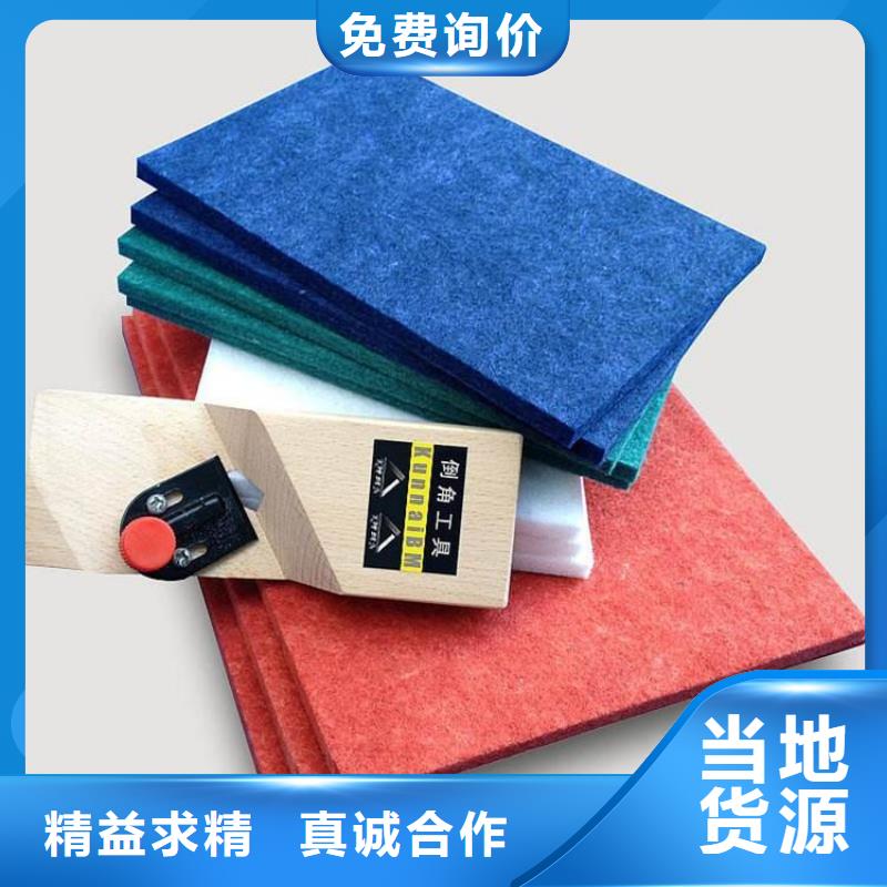 聚酯纤维吸音板生态木品质有保障