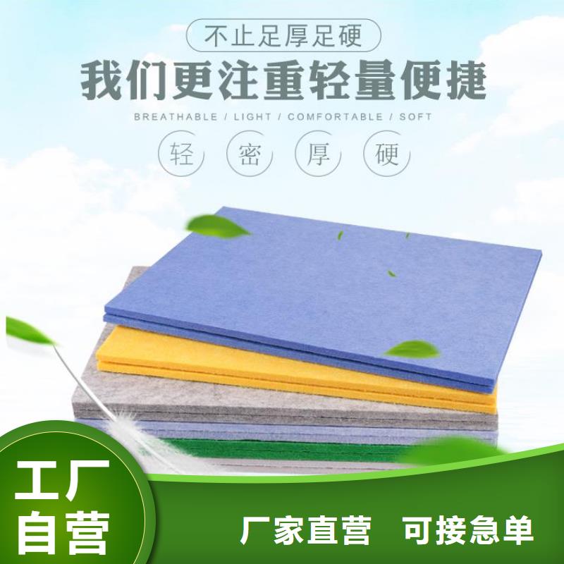 聚酯纤维吸音板木饰面好产品好服务