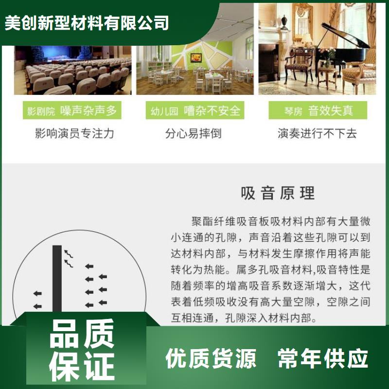 聚酯纤维吸音板集成墙板工厂直营