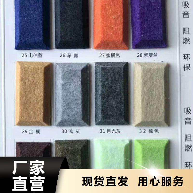 聚酯纤维吸音板墙板优良材质