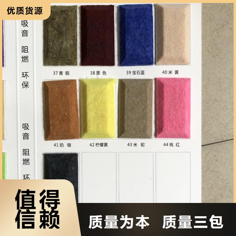 聚酯纤维吸音板吸音板为您提供一站式采购服务