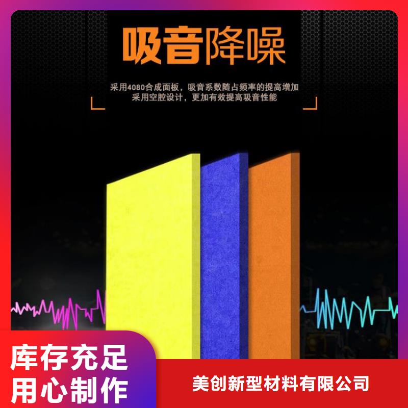 聚酯纤维吸音板石塑地板详细参数