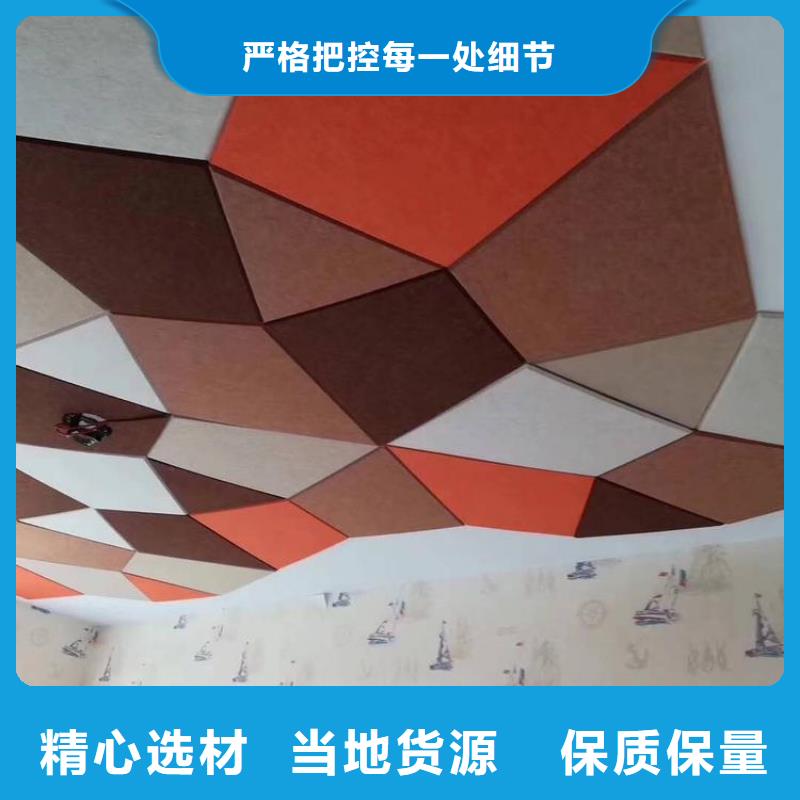 聚酯纤维吸音板木饰面加工定制