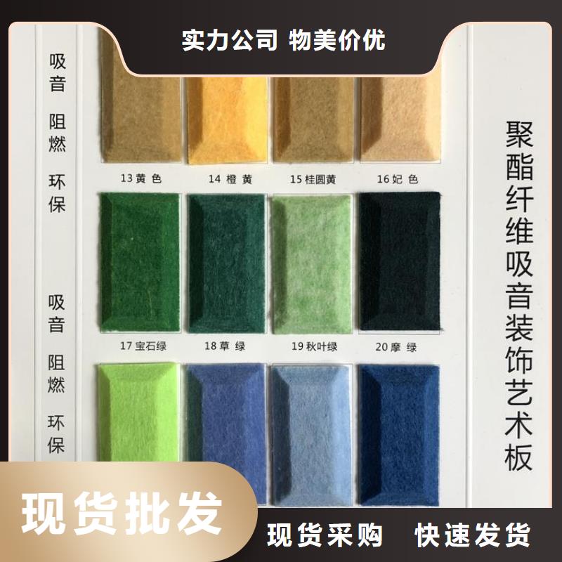 聚酯纤维吸音板天花吊顶客户信赖的厂家
