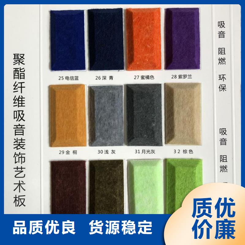 聚酯纤维吸音板户外木塑墙板用心做好每一件产品