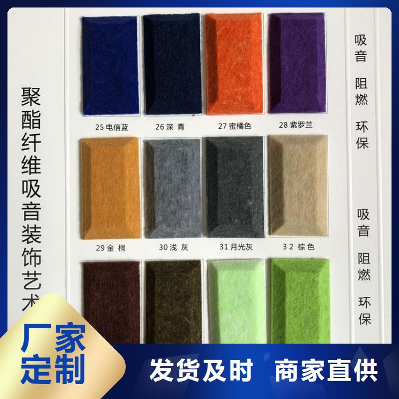 聚酯纤维吸音板墙板优良材质