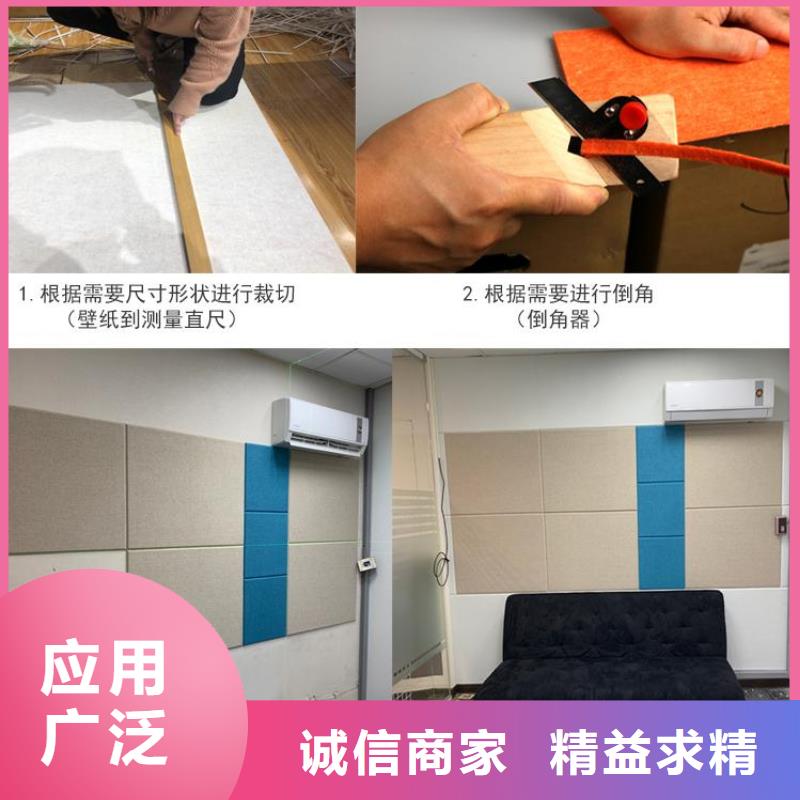 聚酯纤维吸音板石塑集成墙板规格型号全