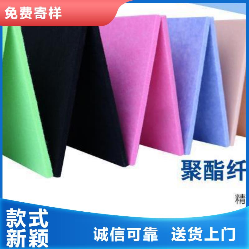 聚酯纤维吸音板吸音板为您提供一站式采购服务