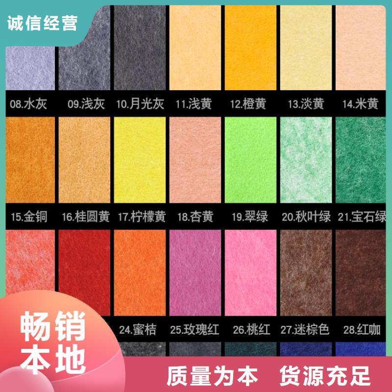 聚酯纤维吸音板木饰面好产品好服务