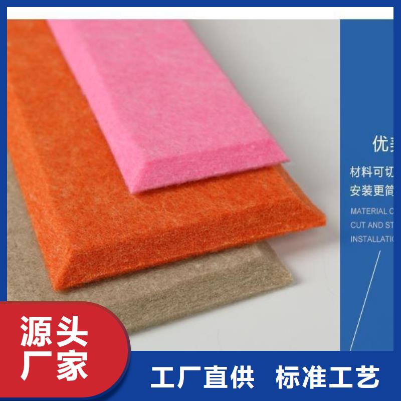 聚酯纤维吸音板木饰面用的放心