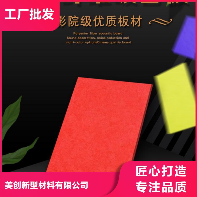 聚酯纤维吸音板【吸音板】欢迎来电询价
