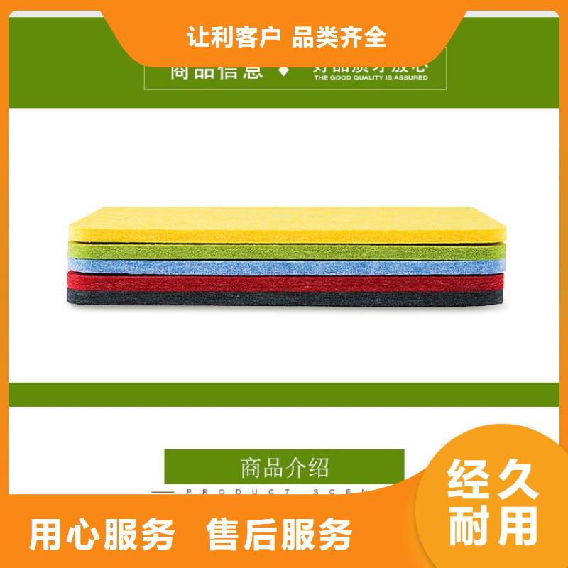 聚酯纤维吸音板墙板优良材质