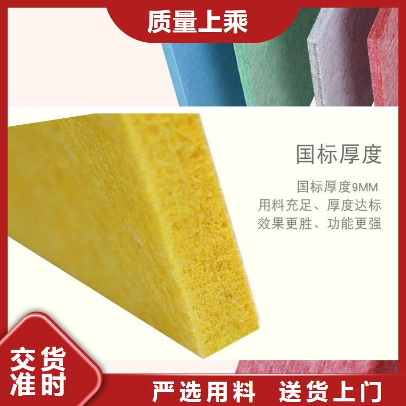 聚酯纤维吸音板天花吊顶客户信赖的厂家