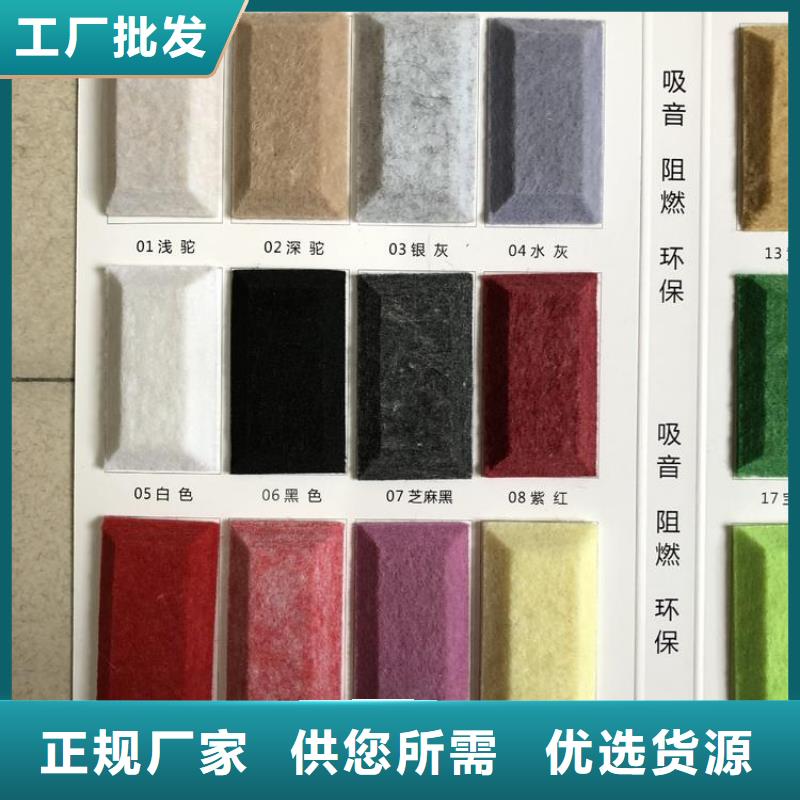 聚酯纤维吸音板吸音板高标准高品质