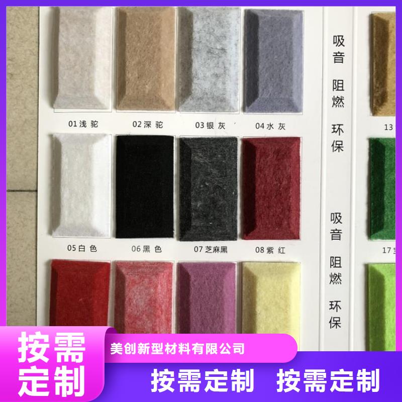 聚酯纤维吸音板生态木您想要的我们都有