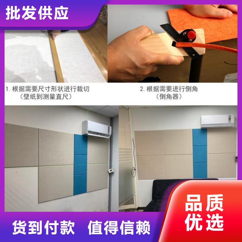 聚酯纤维吸音板_【户外木塑墙板】闪电发货