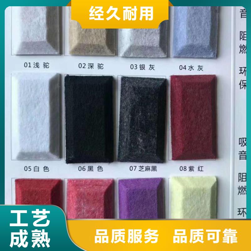 聚酯纤维吸音板集成墙板源头直供