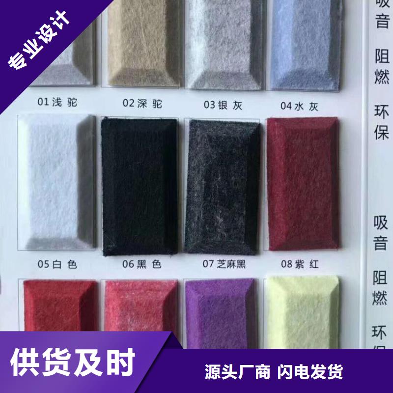 聚酯纤维吸音板【竹木纤维板】专注质量