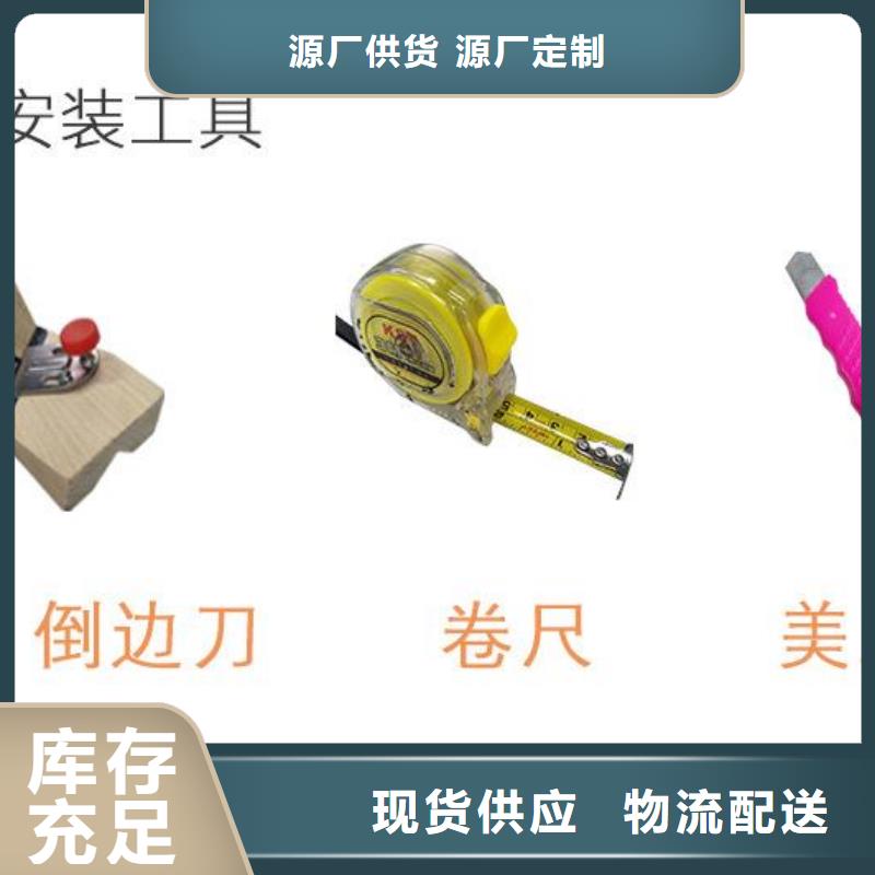 聚酯纤维吸音板,生态木天花吊顶可零售可批发
