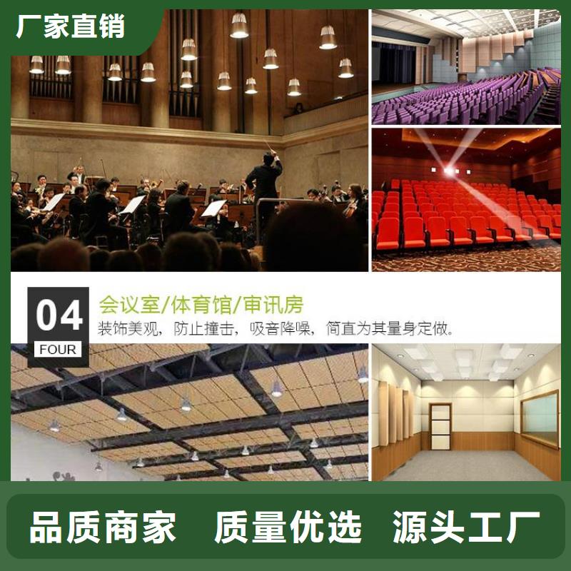 聚酯纤维吸音板生态木品质优良