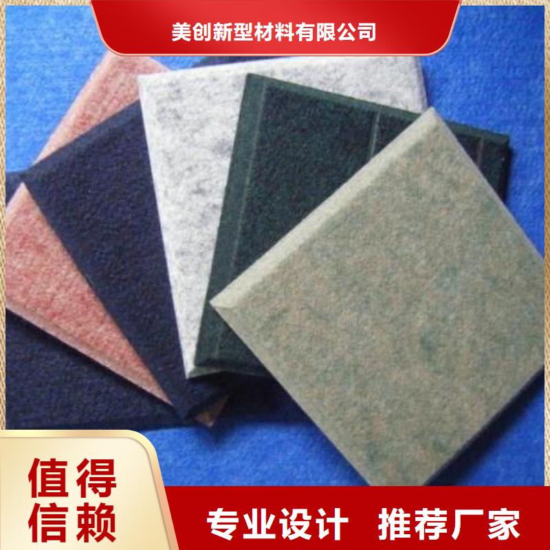 聚酯纤维吸音板户外木塑墙板用心做好每一件产品