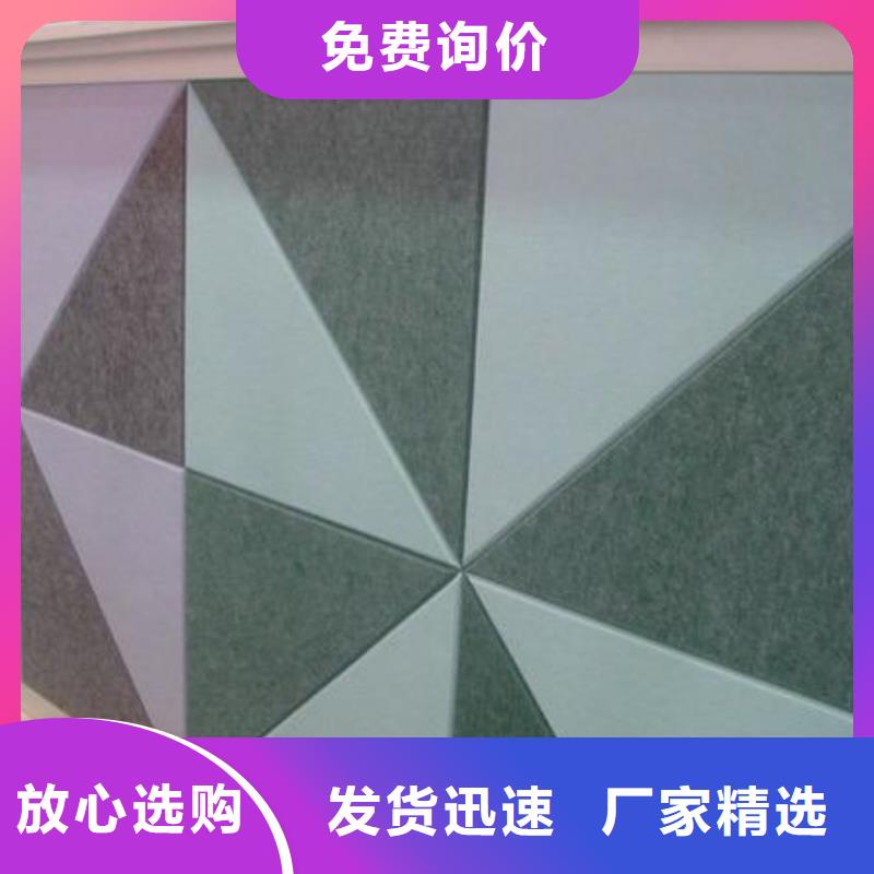 聚酯纤维吸音板竹木纤维集成墙板一件也发货