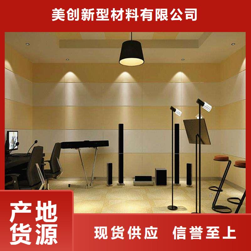 聚酯纤维吸音板吸音板为您提供一站式采购服务